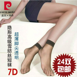 皮尔卡丹正品 夏季女隐形雪纺丝7D加长隐形袜尖短袜丝袜PC2107