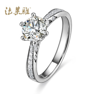 法莱雅专柜正品 65分钻戒18K白金钻石结婚戒指女戒裸钻结婚定制