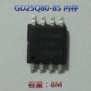 原装正品串口闪存芯片 GD25Q80 8M-bit 存储器 SPI-flash