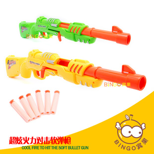 包邮可发射玩具枪软子弹枪男孩宝宝步枪手枪对战射击套装儿童玩具