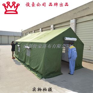 【厂家】工地户外救灾棉帐篷、工程、施工帐篷、野外活动3x6m