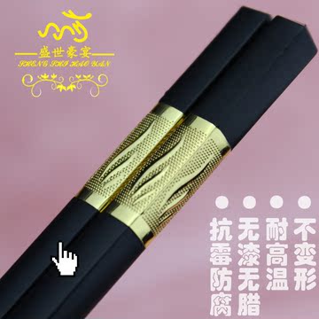 盛世豪宴 K2三叶 高档礼品筷 酒店合金筷子 不锈钢筷子升级版