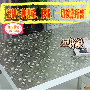 14省免邮金属双面拉丝水晶板磨砂软玻璃塑料玻璃板台布防水印桌布