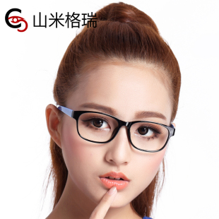 山米格瑞TR90近视眼镜框架 平光大框眼睛架可配成品眼镜男女款潮