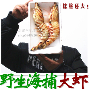 水产海鲜新鲜 大虾 海虾 斑节虾 龙虾 小龙虾 老虎虾 竹节虾 对虾