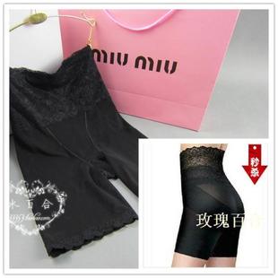 2014新款 日本进口 燃脂塑裤 高腰塑裤 安全裤 性感款 黑色 肤色