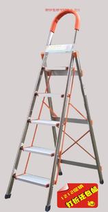 加厚加宽D型不锈钢升级款家用折叠人字梯移动楼梯梯子