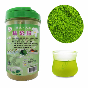 包邮 台湾进口 日式纯抹茶粉 食用绿茶粉 奶茶粉 星巴克烘焙专用