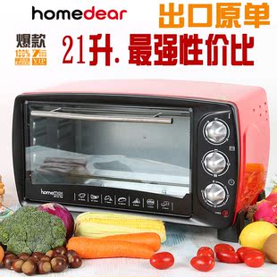 家用电烤箱21升红色烤箱不锈钢发热管1400W全温型控烘培发酵