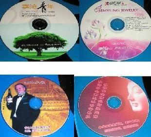 CD VCD DVD 光盘封面制作 碟片打印 光盘刻录 光盘印刷 光盘胶印