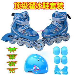 包邮正品儿童溜冰鞋男女可调轮滑鞋套装闪光直排轮旱冰鞋顶级质量