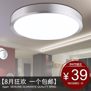 LED吸顶灯客厅灯长方形卧室灯灯具顶灯灯饰卧室客厅灯具现代简约