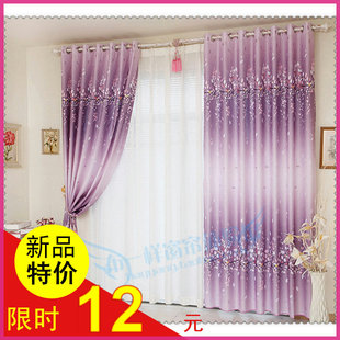 爆卖特价包邮浪漫粉紫2.7高落地窗帘布料 客厅卧室半遮光成品定做