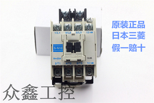 原装正品 三菱交流接触器 S-N10 AC220V AC380V SN10