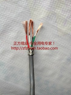 日本原装进口ONAMBA 4芯1.25平方4X1.25平方屏蔽电缆线 286