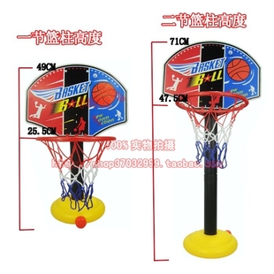包邮厂价直销儿童篮球架塑胶版4节管可升降可移动 配篮球打气筒