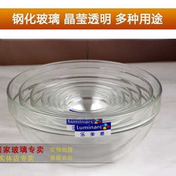 可批发乐美雅透明玻璃碗水果沙拉碗家用米饭甜品碗蔬菜盘调料碗