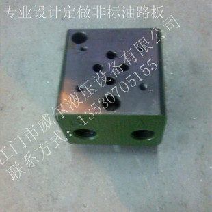 液压油路板MMS-02-1W/电磁阀02集成块/6通径底座 专业非标定做
