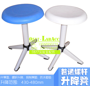 塑钢课桌椅厂家直销学生凳写生凳 实验室凳子 四脚单人工厂小圆凳