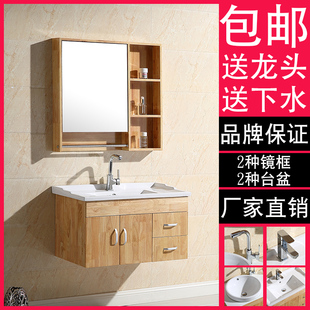 美式吊柜橡木柜子简欧式浴室柜组合镜柜 卫生间洗脸盆现代简约