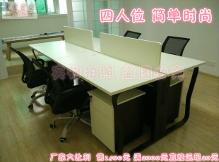 长沙办公家具时尚黑色钢架四人组合办公屏风桌职员桌电脑桌办公桌