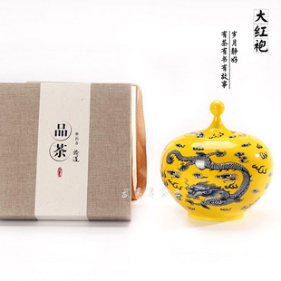 大红袍武夷山岩茶浓香型春季炭焙乌龙茶茶叶陶瓷罐礼盒装节日茶礼