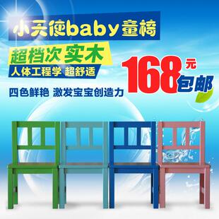 儿童松木小椅子宝宝椅方凳矮凳儿童椅子幼儿园宝宝小板凳HE9C1rK2