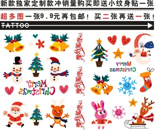 2015新款欧单圣诞节圣诞节纹身贴纸可爱卡通铃铛圣诞树防水纹身贴