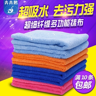 超细纤维抹布洗碗布吸水不掉毛加厚清洁布洗汽车擦地厨房毛巾用品