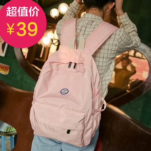 原宿双肩包女韩版帆布潮纯色简约时尚电脑包 中学生复古旅行书包