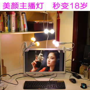 主播补光灯LED网络YY视频映客直播专用灯光美颜手机自拍神器台灯
