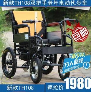 泰合TH108电动轮椅 轻便可折叠老年人残疾人四轮电动助力车