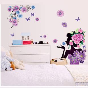 个性创意贴纸卧室床头客厅沙发背景墙装饰贴画可移除女生宿舍墙贴