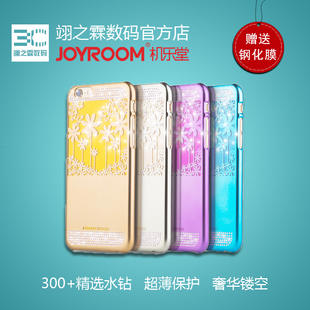 iPhone6/6S透明手机壳女4.7奢华水钻苹果6plus超薄保护套手机套软