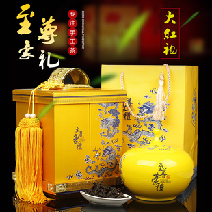大红袍武夷岩茶陶瓷罐高档礼盒装福建正宗特级浓香型散装春茶叶