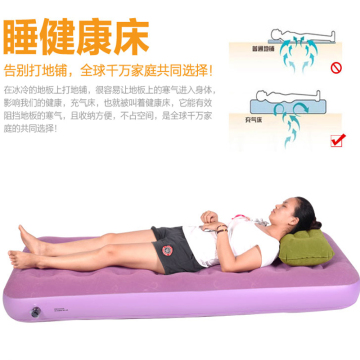 贝乐游充气床垫单人双人床 家用户外便携床加厚气垫床午休折叠床