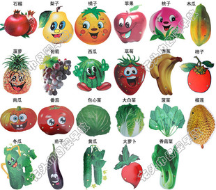 六一儿童节教具头饰舞台游戏表演讲故事道具幼儿园水果蔬菜头饰