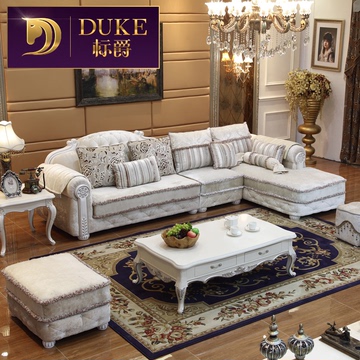 标爵简约欧式沙发组合大小户型新古典实木红木转角布沙发客厅家具
