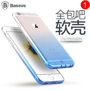 BASEUS iphone6手机壳苹果6s透明软壳p4.7外壳硅胶套超薄全包六s