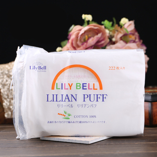Lily Bell丽丽贝尔 三层优质纯棉卸妆工具 卸妆棉化妆棉 222片