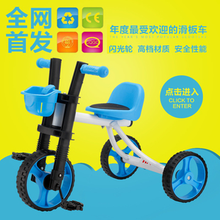 三轮车儿童踏板车 脚踏三轮车 儿童玩具 宝宝单车  全国包邮