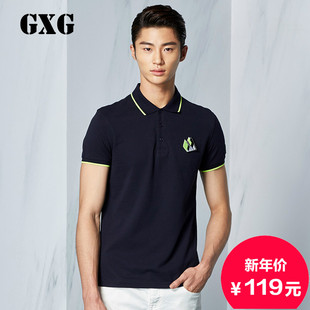 GXG男装春季新款 男士时尚藏青色短袖POLO衫#53124225