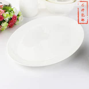 新款 创意纯白12.5英寸骨瓷月光鱼盘陶瓷蒸鱼盘子餐具菜盘餐盘