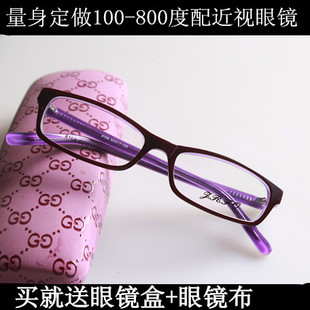 板材框架近视眼镜全框男女款带镜片非成品100/150/200/400/500度