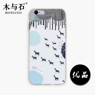 木与石手绘文艺范男i6手机壳 苹果5手机壳硅胶 6 plus 5.5手机壳
