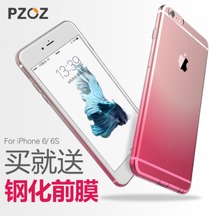 Pzoz 苹果6手机壳4.7硅胶iphone6手机套i6六ip6s超薄透明保护软壳