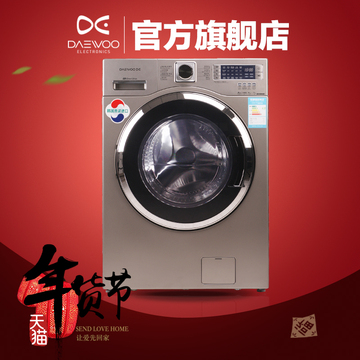 9公斤滚筒洗衣机空气凝烘干 DAEWOO/大宇 XQG90-141CPS