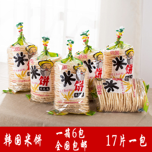 韩国风味米饼6包 爆米花 农家杂粮 人气特产品牌粗粮零食小吃包邮