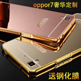oppo r7手机套外壳oppoR7手机壳金属边框r7plus超薄r7t硬镜面后盖