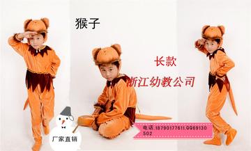 猴子儿童动物服十二生肖马羊狗装幼儿表演服装儿童纱裙礼服裙